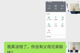 讨债公司电话回拨是空号：揭秘债务催收中的常见陷阱