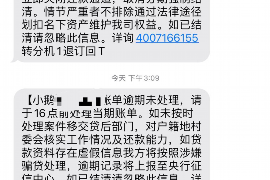 明确催收措施有哪些内容 明确催收措施有哪些内容