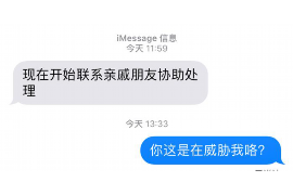 催收短信恐吓怎么办?教你应对高招 催收短信恐吓怎么办?教你应对高招