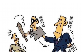 催收人员上门打他:揭秘暴力催收的黑暗面 催收人员上门打他:揭秘暴力催收的黑暗面