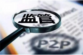 郧西催账公司哪里找？全方位解析郧西地区账款催收服务